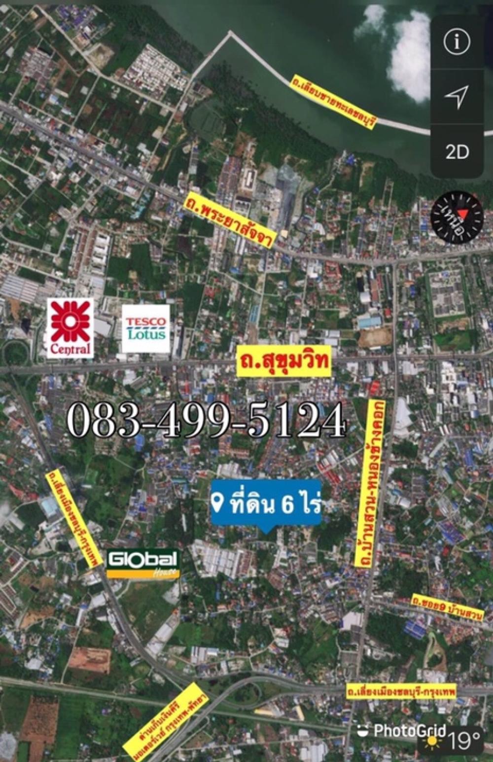 ขายที่ดินใจกลางเมืองชลบุรี บ้านสวน 6 ไร่ 1 งาน 49 ตรว. ผังสีน้ำตาล หาไม่มีอีกแล้วพื้นที่ขนาดนี้