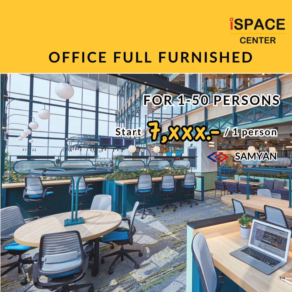 📌 นำ NOTEBOOK เข้าทำงานได้ทันที MRT สามย่าน ติดแนว BTS/MRT มีทั้งแบบ FULL FURNISHED นำโน้ตบุ๊คเข้าทำงานทันที และ แบบพื้นที่เปล่า ตกแต่งได้เองตามสไตล์คุณ ปรึกษาเราได้เลย Add Line: @ispace (มี @)