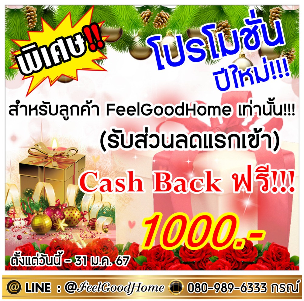 ***For rent Aspire Sukhumvit 48 (2 bedrooms, 2 bathrooms, best value!!!) *Receive special promotion* LINE : @Feelgoodhome (with @ page) – รูปที่ 2