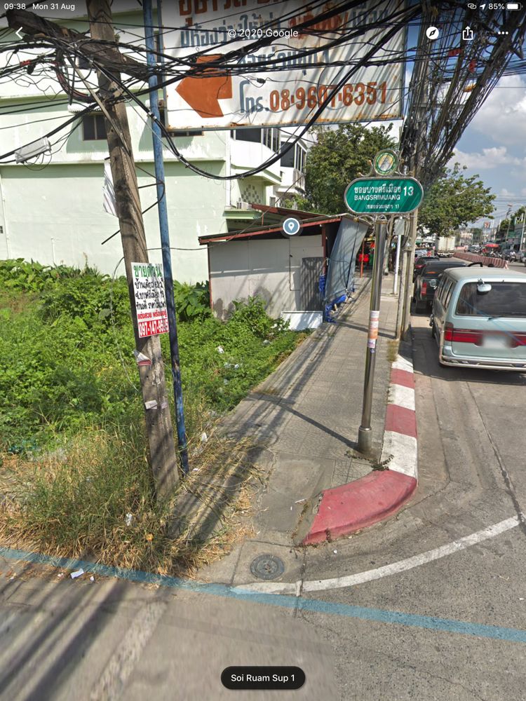 ขายที่ดินถมแล้ว121ตรว บางศรีเมือง13 – รูปที่ 2