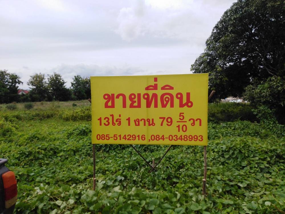 ต้องการขายที่ดินบนถนน เทศบาล25 (หนองตาบ่งฝั่งตัวอำเภอ) เข้าซอยไปเล็กน้อยในย่านชุมชนที่อยู่อาศัยเนื้อที่ 13ไร่ 1งาน 79.5 ตรว. ต้องการขายที่ดินบนถนน เทศบาล25 (หนองตาบ่งฝั่งตัวอำเภอ) เข้าซอยไปเล็กน้อยในย่านชุมชนที่อยู่อาศัยเนื้อที่ 13ไร่ 1งาน 79.5 ตรว.