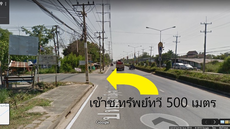 ขาย ที่ดินปทุมธานี  ซอยทรัพย์ทวี สามโคก - ปทุมธานี Ref. A01190702 – รูปที่ 3