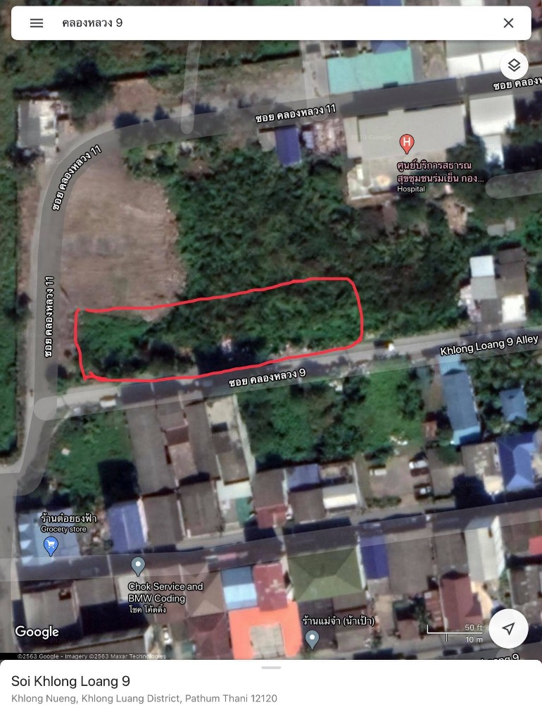 ขายที่ดินซอยคลองหลวง9 รังสิต (ที่ติดกับห้างเซ็นทรัล ใกล้สถานีรถไฟฟ้าสายสีแดง) จำนวน1ไร่ ราคาถูก