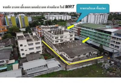 Sell building Bang Khae Phetkasem 47, size 506 sq m. 4 floors, near the main train two. Opposite The Mall Bang Khae Red Area