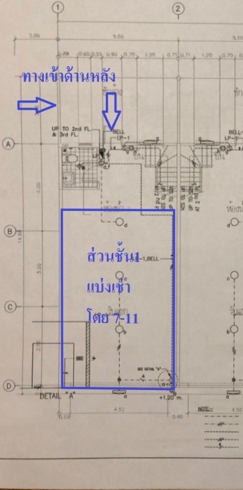 ขายตึก พร้อมธุรกิจให้เช่าพื้นที่ มีเซเว่นเช่าด้านล่าง และร้านค้าเช่าด้านข้าง รวมถึงด้านบนมี office เช่าอยู่ Yield ดีมั่นคง. – รูปที่ 2