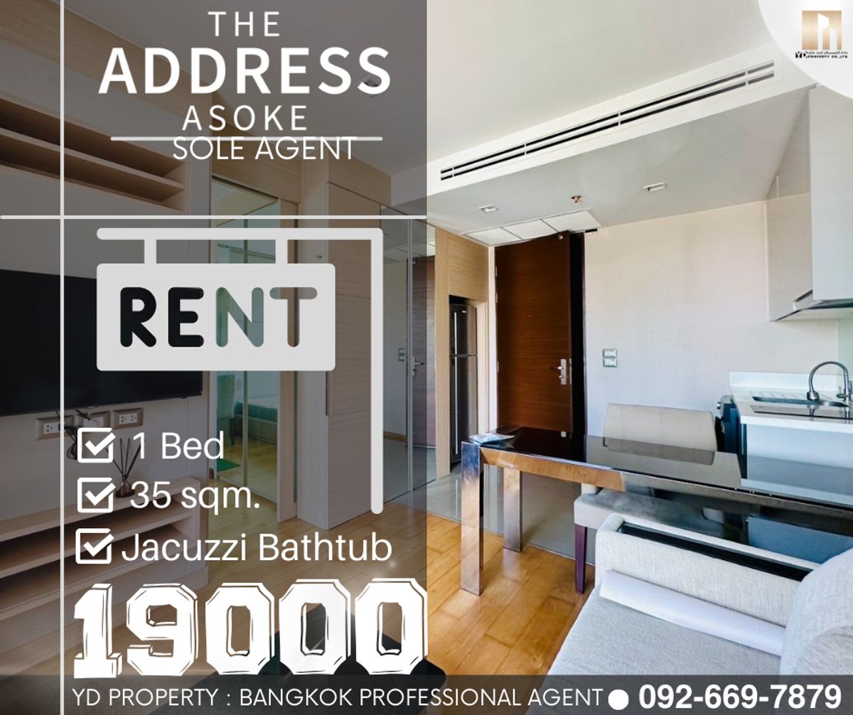 RENT : Best Price!! THE ADDRESS ASOKE I 1 ฺBED 35 sq m. with bathtub - 19,000 baht by project staff RENT : Best Price!! THE ADDRESS ASOKE I 1 ฺBED 35 sq m. with bathtub - 19,000 baht by project staff