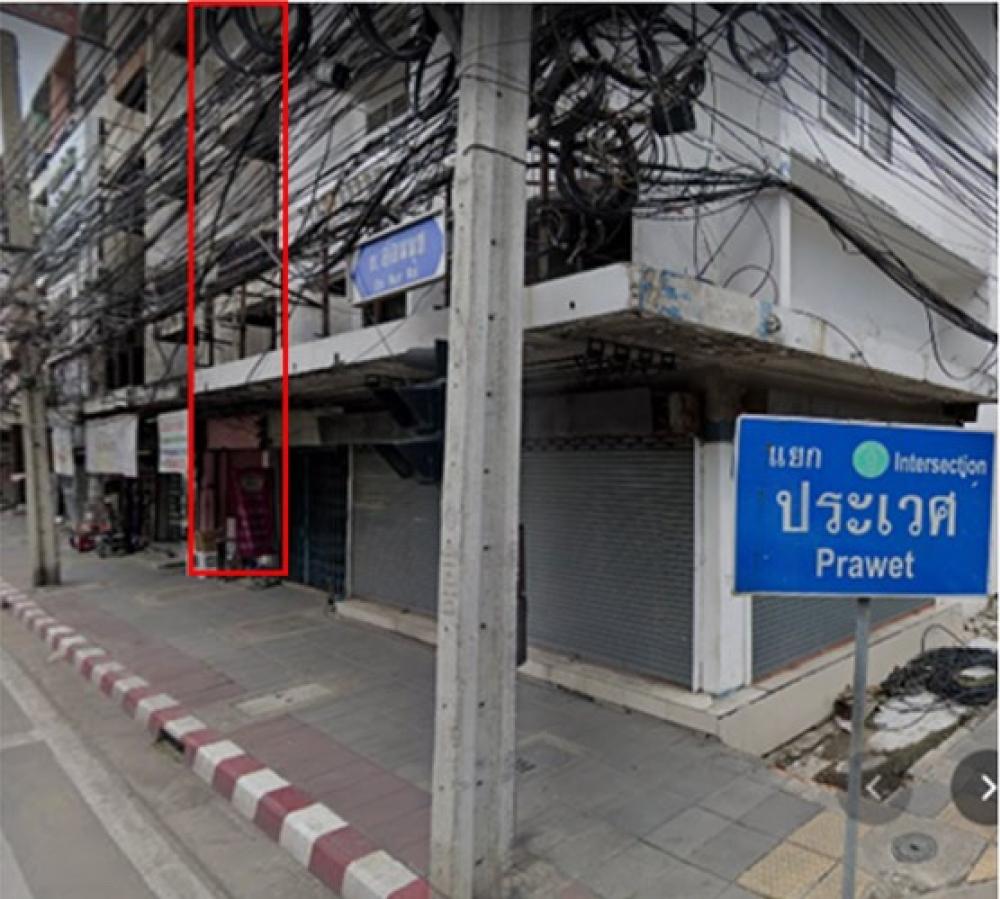 ขายอาคารพาณิชย์ 4 ชั้น ติดถนนอ่อนนุช (ประเวศ) ใกล้ motorway!
ติดต่อ คุณน้อย 089-159-5914 ขายอาคารพาณิชย์ 4 ชั้น ติดถนนอ่อนนุช (ประเวศ) ใกล้ motorway!
ติดต่อ คุณน้อย 089-159-5914