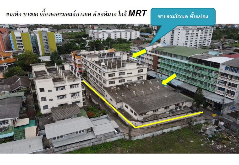 Sell building Bang Khae Phetkasem 47, size 156 sq m.