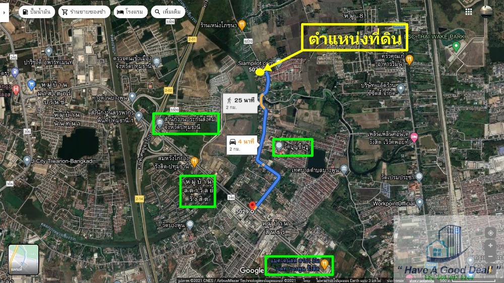 ที่ดินเปล่า 1-1-81 ไร่ ซ.วัดบุญชื่นชู บางพูน ปทุมธานี ที่ดินเปล่า 1-1-81 ไร่ ซ.วัดบุญชื่นชู บางพูน ปทุมธานี