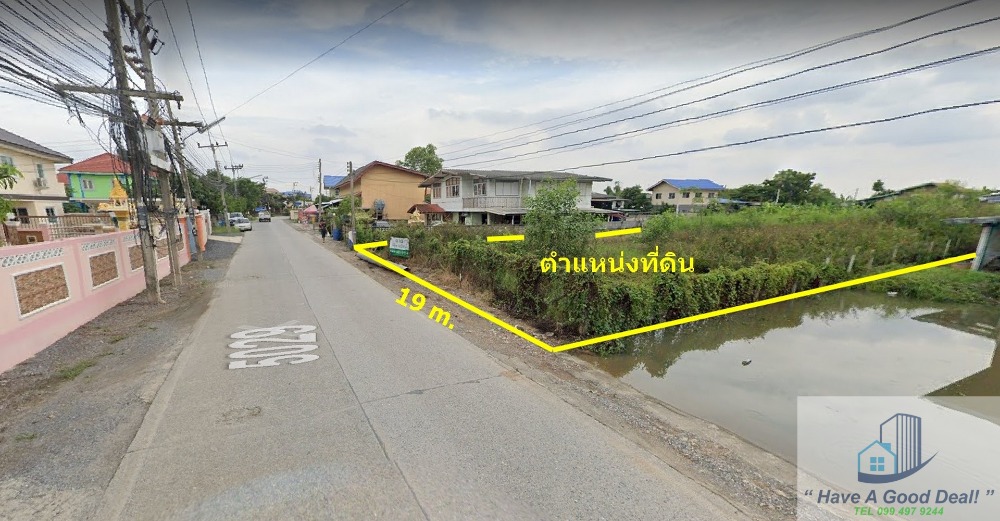 ที่ดินเปล่า 1-1-81 ไร่ ซ.วัดบุญชื่นชู บางพูน ปทุมธานี – รูปที่ 3