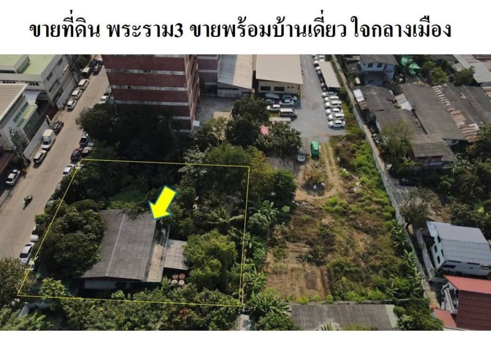 ขาย ที่ดินพระรามสาม 426 ตารางวา ที่ดิน สวยแปลง สี่เหลี่ยม สะดวกต่อการเดินทาง เข้าออกได้หลายเส้นทาง – รูปที่ 2