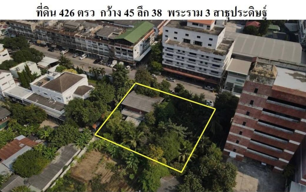 ขาย ที่ดินพระรามสาม 426 ตารางวา ที่ดิน สวยแปลง สี่เหลี่ยม สะดวกต่อการเดินทาง เข้าออกได้หลายเส้นทาง – รูปที่ 3