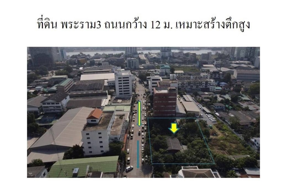ขาย ที่ดินพระรามสาม 426 ตารางวา ที่ดิน สวยแปลง สี่เหลี่ยม สะดวกต่อการเดินทาง เข้าออกได้หลายเส้นทาง – รูปที่ 4