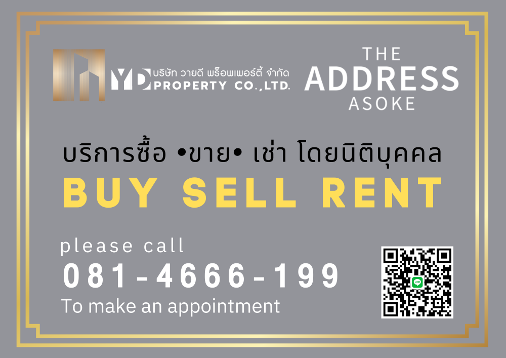 ให้เช่า THE ADDRESS ASOKE I ถูกที่สุด!! 1 Bed 46 ตร.ม. (Sky Kitchen) มีอ่าง - 22,000 บาท  โดยเจ้าหน้าที่ประจำโครงการ – รูปที่ 2
