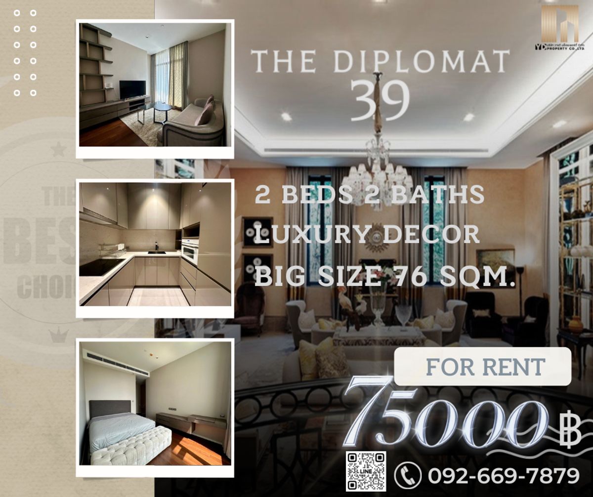 Rare Item! The Diplomat Sukhumvit 39 คอนโดหรู 2 ห้องนอน ใจกลางสุขุมวิท เพียง 75,000/เดือน