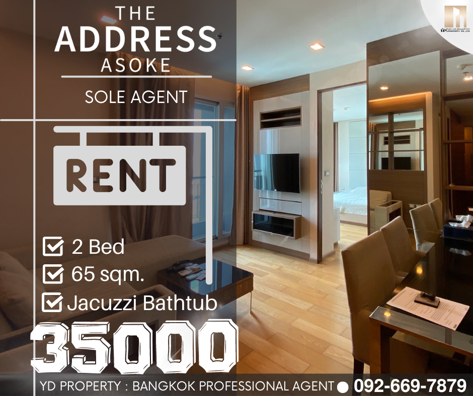 RENT : Best Price!! THE ADDRESS ASOKE I 2 Bed 65 sq m. with bathtub - 35,000 baht by project staff RENT : Best Price!! THE ADDRESS ASOKE I 2 Bed 65 sq m. with bathtub - 35,000 baht by project staff