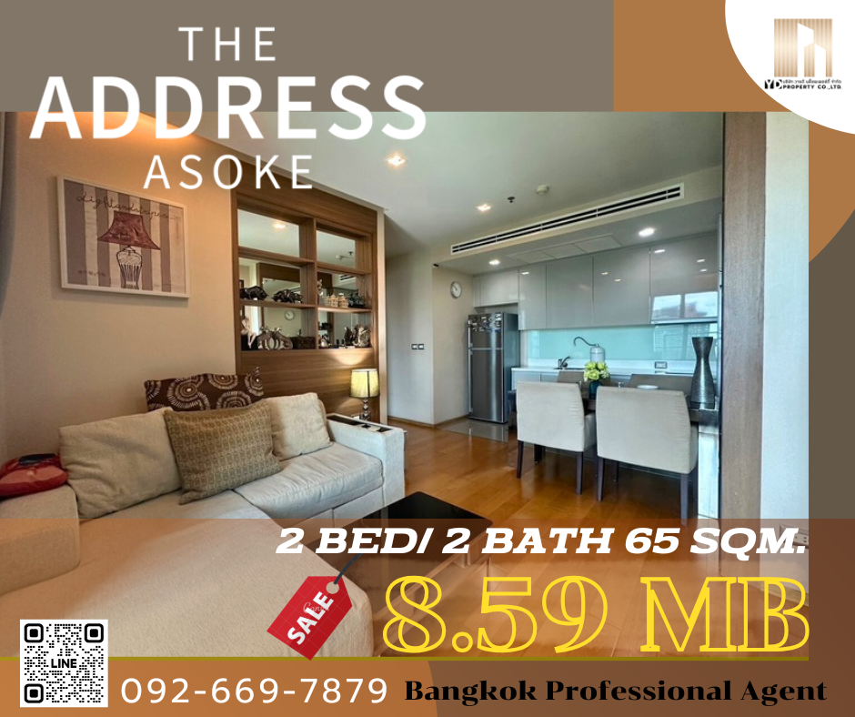 ที่สุดของดีล! คอนโด 2 ห้องนอน 66 ตร.ม. ชั้นสูง วิวเมืองแบบ Panoramic และสวนมักกะสัน ที่ The Address Asoke – 8.59 ล้าน