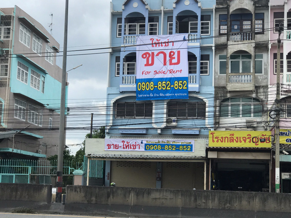 ขาย อาคารพาณิชย์ สี่แยกสวนสมเด็จ ราคาถูกมาก ทำเลดี ติดถนนใหญ่ ติวานนท์-ปทุม