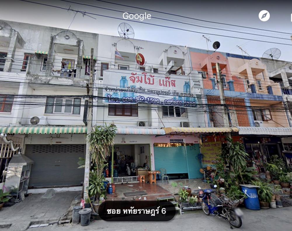 ขายอาคารพานิชย์ หทัยราษฎร์ 6 มี 2คูหา พร้อมสิทธิทำร้านแก๊ส ทำเลดีมาก ค้าขายได้ทุกชนิด 