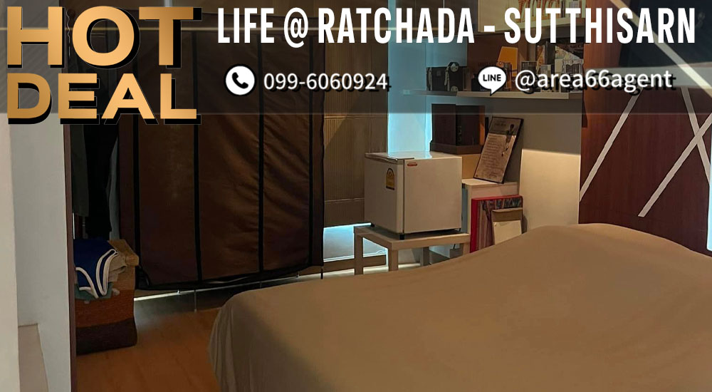 🔥 ขายด่วน!! คอนโด Life @ Ratchada-Sutthisarn