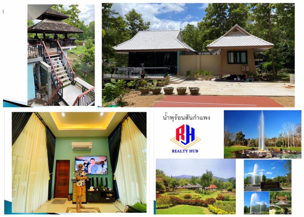 Lanna style vacation home for sale, 1-2-63 rai, Khum Mae On, near San Kamphaeng Hot Springs, Mae Kampong, Chiang Mai, reduced from 10 million.