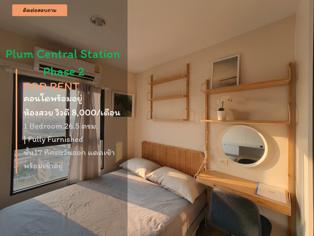 JSN012 **Real picture, real room, new room, first hand** For rent, Plum Condo, Central Station, Phase 2: has a washing machine, water filter, good price JSN012 **Real picture, real room, new room, first hand** For rent, Plum Condo, Central Station, Phase 2: has a washing machine, water filter, good price