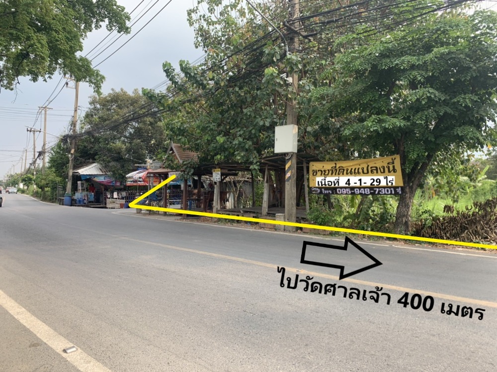 ขาย ที่ดิน ติดถนนซอยวัดมะขาม(วัดศาลเจ้า) แปลงหัวมุม ติดถนน2ด้าน Ref. A01201202 – รูปที่ 2