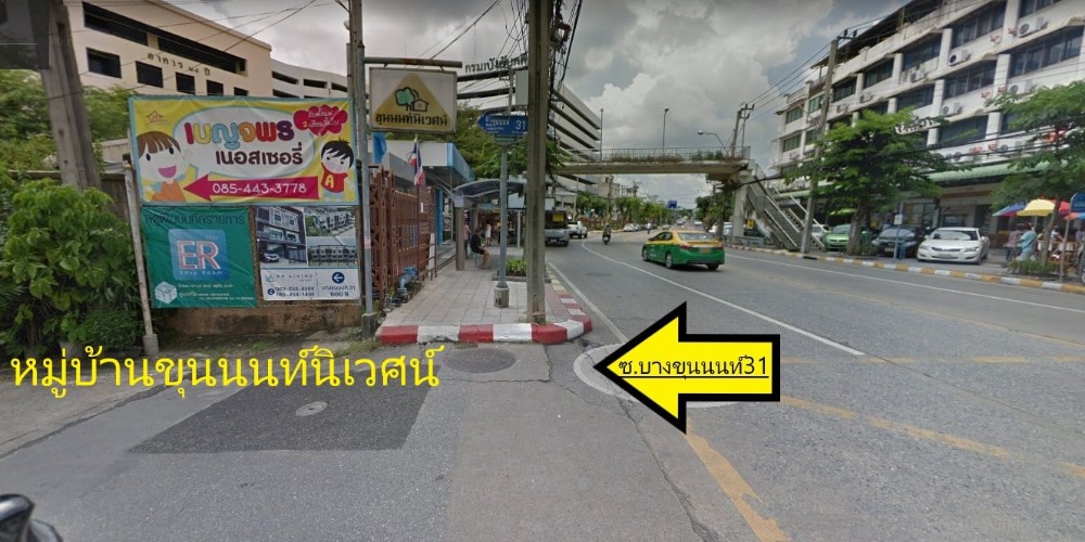 ขายที่ดิน ซอย บางขุนนนท์31 (หมู่บ้านขุนนนท์นิเวศน์) Ref. A01200701 ขายที่ดิน ซอย บางขุนนนท์31 (หมู่บ้านขุนนนท์นิเวศน์) Ref. A01200701
