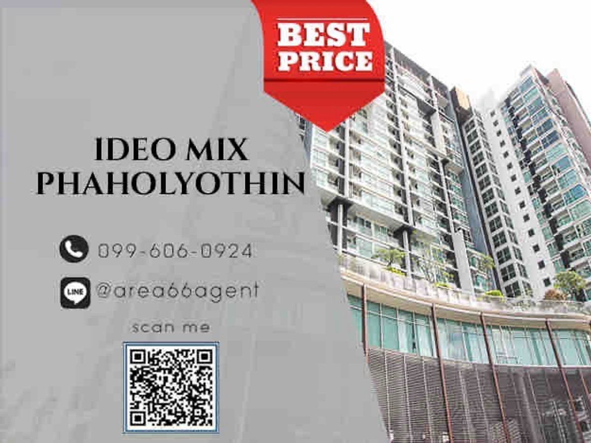 🔥 For sale!! Condo Ideo mix phaholyothin 🔥 For sale!! Condo Ideo mix phaholyothin