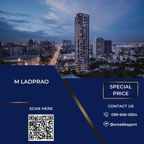 🔥ห้องพร้อมขาย‼️ชั้นสูง | Condo M Ladprao