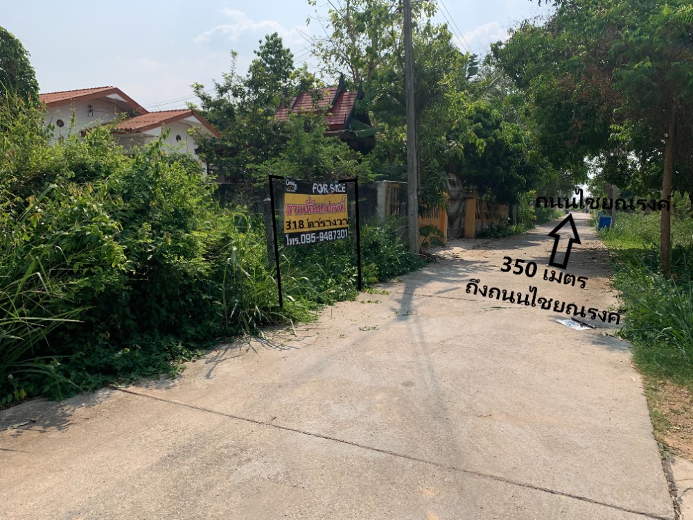 ขายที่ดิน ถนนไชยณรงค์ - อำเภอเมืองนครราชสีมา Ref. A01210401 – รูปที่ 3