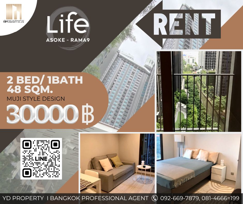 ให้เช่าถูกมาก : LIFE อโศก พระรามเก้า I 2 BED 1 BATH 48 ตร.ม. - 30,000 thb. - แต่งสวย สไตล์ Muji /เครื่องใช้ไฟฟ้าครบ/ วิวสวนโครงการเขียวสบายตา ให้เช่าถูกมาก : LIFE อโศก พระรามเก้า I 2 BED 1 BATH 48 ตร.ม. - 30,000 thb. - แต่งสวย สไตล์ Muji /เครื่องใช้ไฟฟ้าครบ/ วิวสวนโครงการเขียวสบายตา