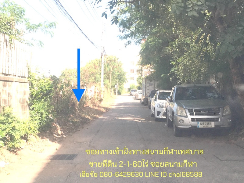 ขายที่ดินในเมืองโคราช ซอยช้างเผือก12 เนื้อที่ 2-1-60ไร่ ใกล้รพ.มหาราชนครราชสีมา – รูปที่ 4