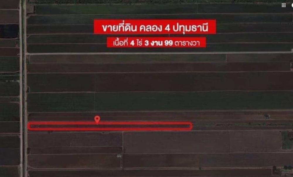 🔥ขายที่ดิน 4 ไร่ 3 งาน 99 ตารางวา คลองสี่ ปทุมธานี – รูปที่ 3