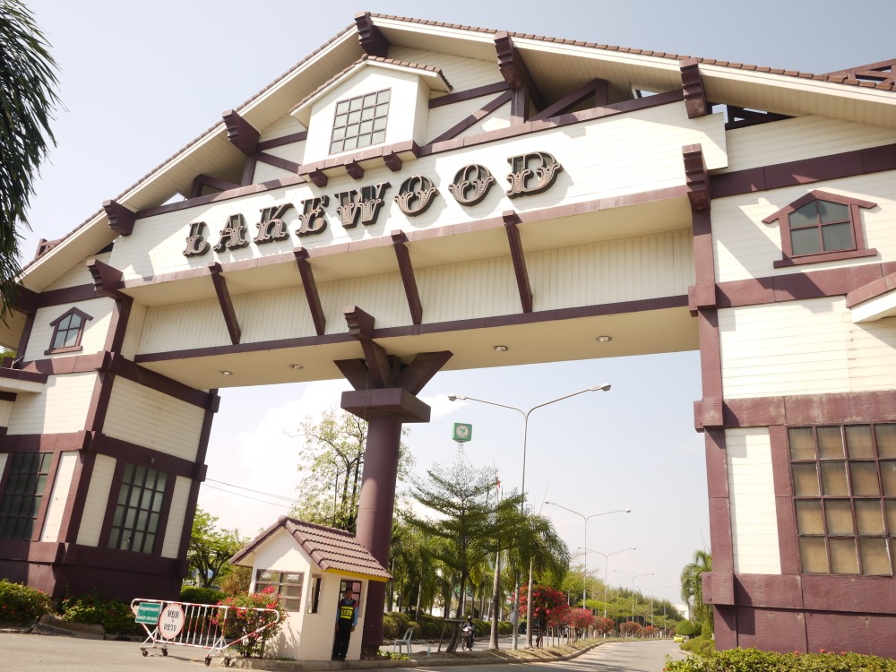 ขายที่ดิน สนามกอล์ฟ Lakewood บางนา-ตราด กม.18 Ref. A01210501 ขายที่ดิน สนามกอล์ฟ Lakewood บางนา-ตราด กม.18 Ref. A01210501