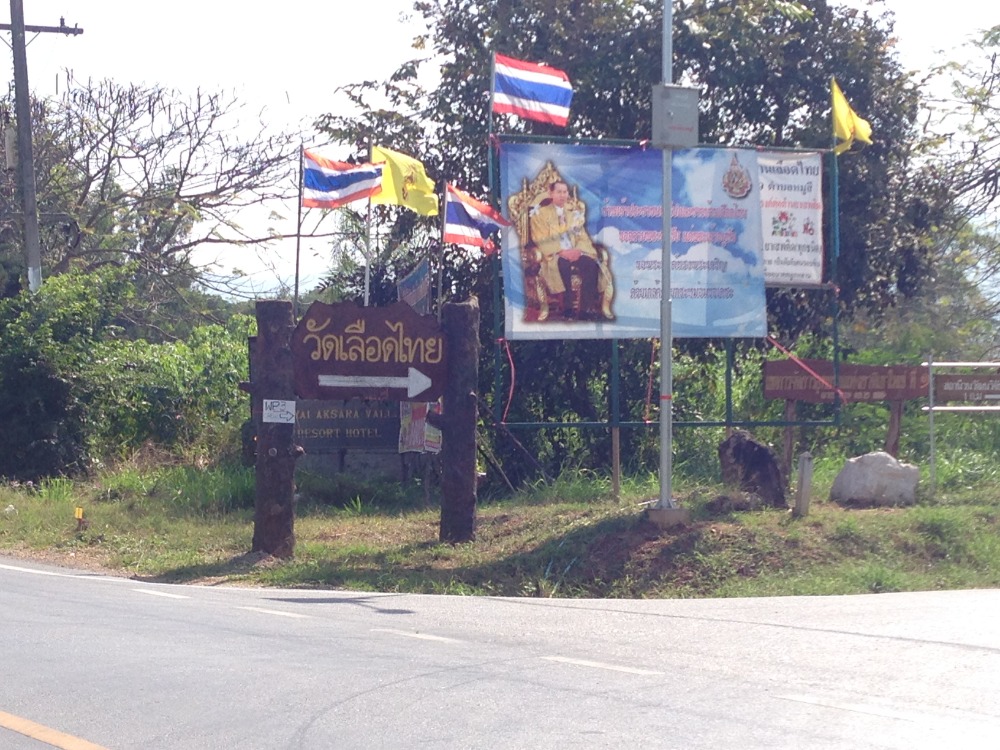 ขายที่ดินเขาใหญ่สี่เหลี่ยมสวย* – รูปที่ 2
