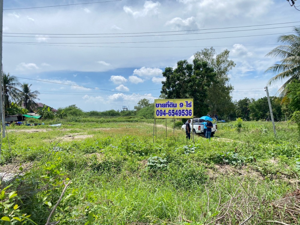 ขายที่ดิน 9 ไร่ หาดเจ้าสำราญ ห่างจากทะเล 300 เมตร จังหวัดเพชรบุรี * ขายที่ดิน 9 ไร่ หาดเจ้าสำราญ ห่างจากทะเล 300 เมตร จังหวัดเพชรบุรี *