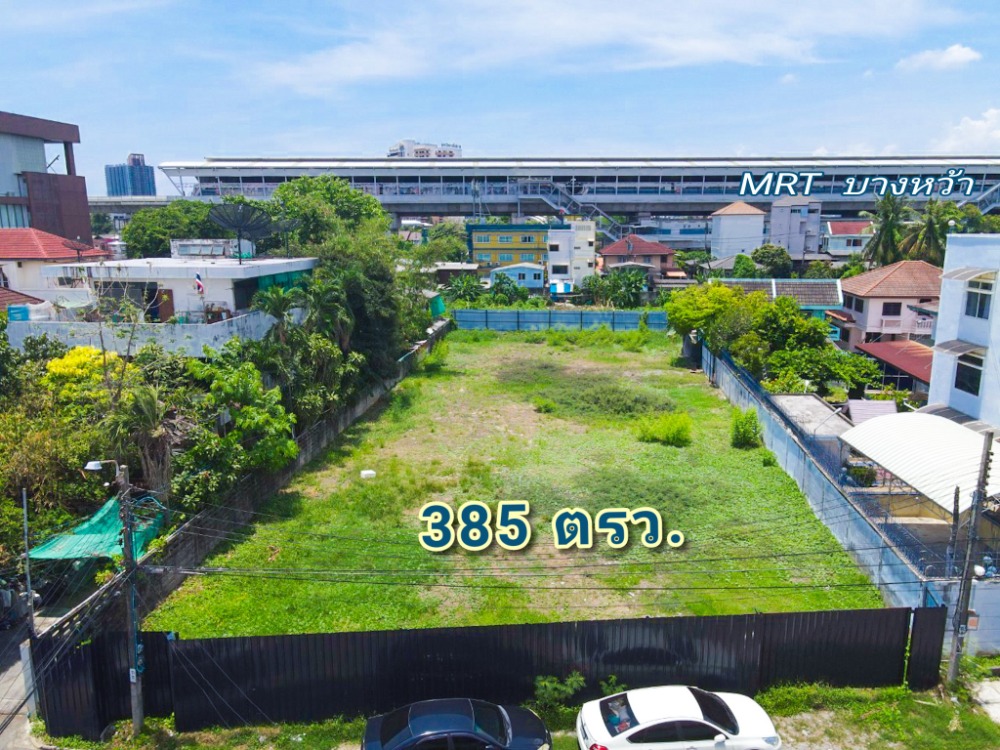 Land for sale 385 sq.wa., Ratchaphruek Road, near MRT Bang Wa. – รูปที่ 3