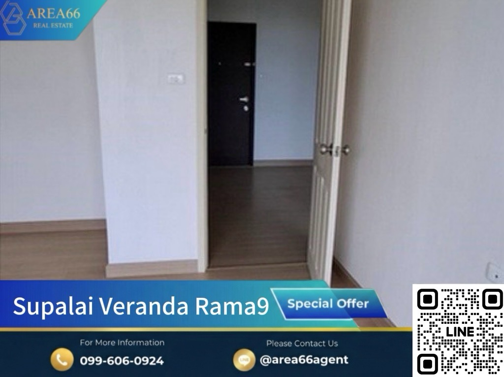 🔥 ซื้อวันนี้ กำไรอนาคต ห้องทำเลศักยภาพ ราคาน่าคบ
Supalai Veranda Rama 9