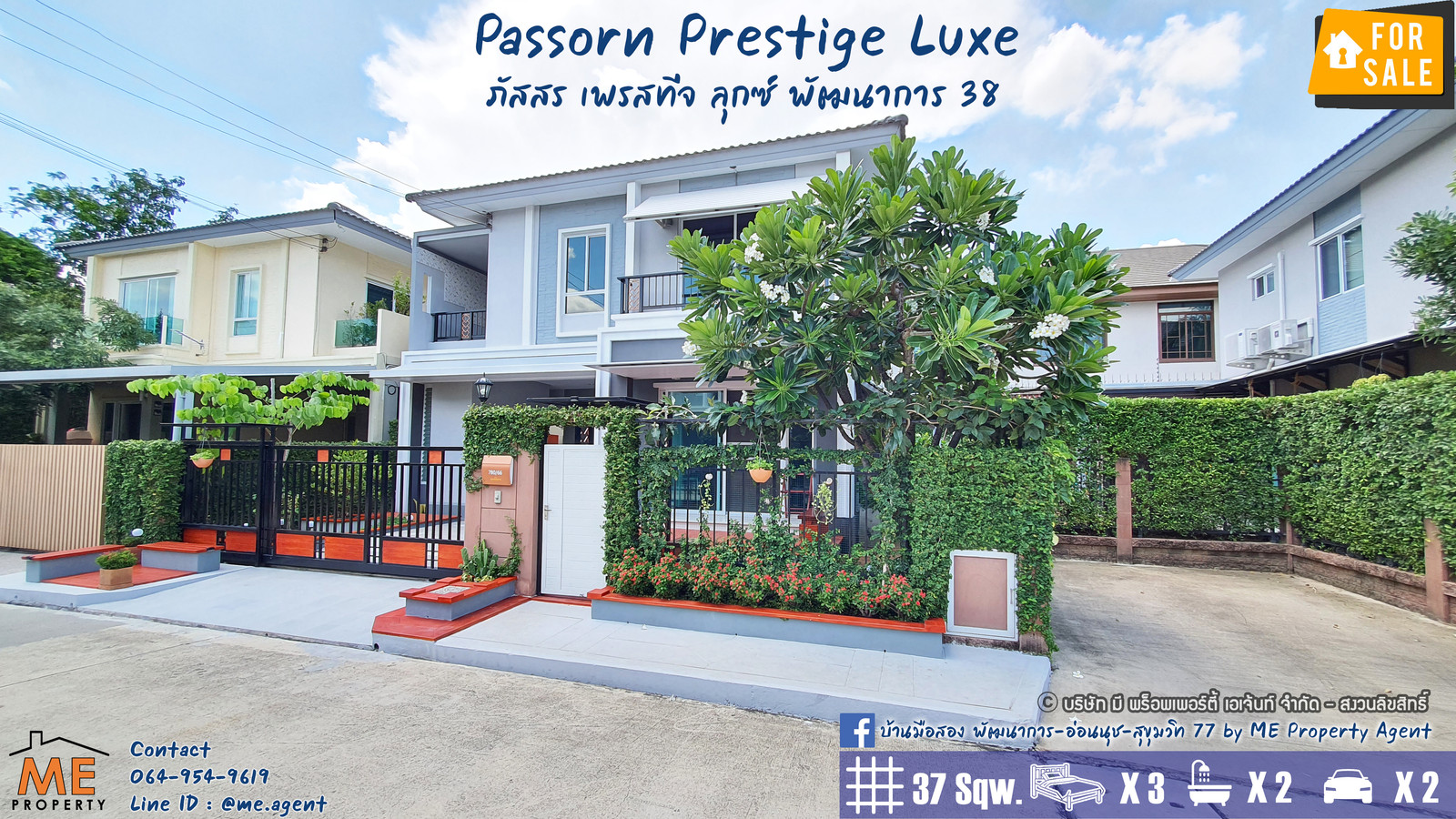 ขายบ้านเดี่ยว Passorn prestige luxe แต่งสวนสวย Built-in ครัวนอกและใน เชื่อมต่อพัฒนาการ-ศรีนครินทร์-อ่อนนุช (BD12-37)