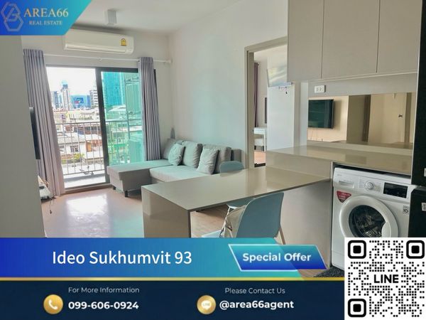 🔥 Urgent sale!! Condo Ideo Sukhumvit 93