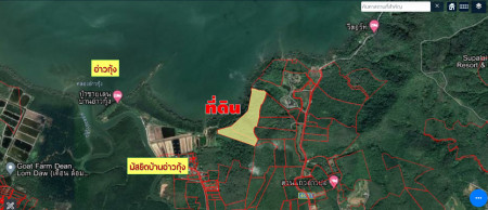 ขาย ที่ดินติดทะเล ภูเก็ต อ่าวกุ้ง 56-1-3 ไร่ เหมาะทำรีสอร์ท บ้านพัก – รูปที่ 4