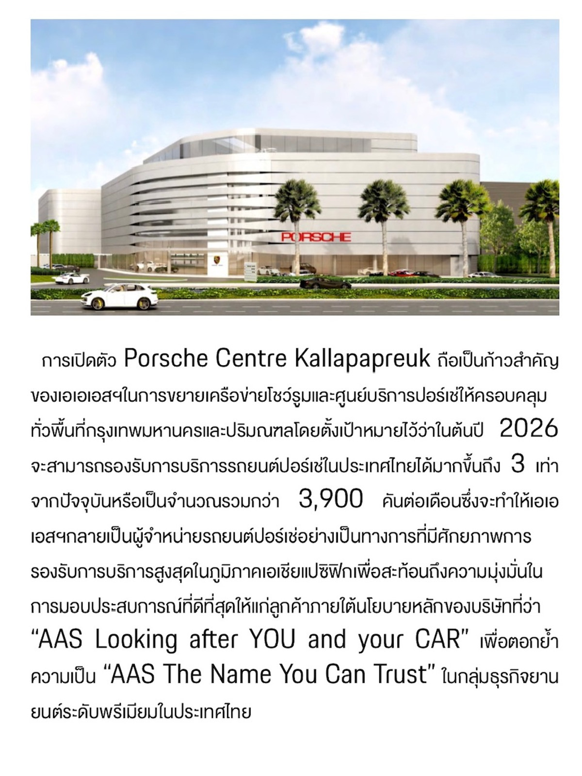 Beautiful land for sale, good location, next to the intersection, next to the canal, with 2 houses, 7 bedrooms, 7 bathrooms, 8-lane road opposite HomePro, Kanlapaphruek, the most beautiful plot suitable for making condos, luxury houses with restaurants, c – รูปที่ 4