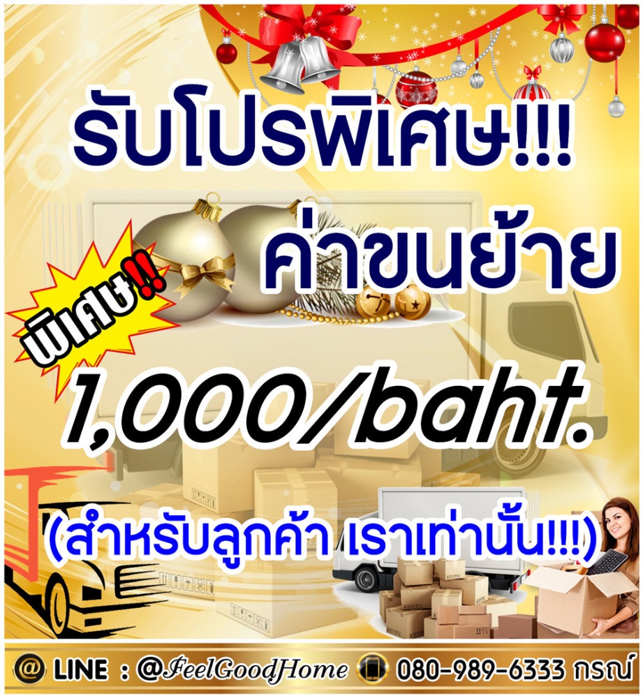 ***For rent: Regent Home Sukhumvit 97/1 (ready to book!!! + rare room!!!) *Get a special promotion* LINE: @Feelgoodhome (with @ in front) – รูปที่ 2
