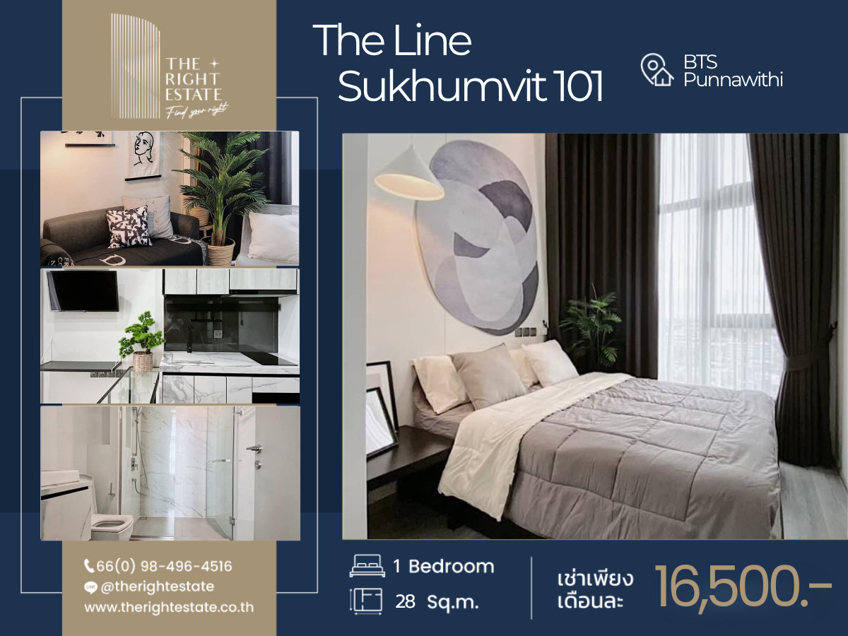 🌿 The Line Sukhumvit 101 🌿 ห้องสวย ราคาต่อรองได้!! 🛏 1 ห้องนอน 28 ตรม. ติด BTS ปุณณวิถี 🌿 The Line Sukhumvit 101 🌿 ห้องสวย ราคาต่อรองได้!! 🛏 1 ห้องนอน 28 ตรม. ติด BTS ปุณณวิถี