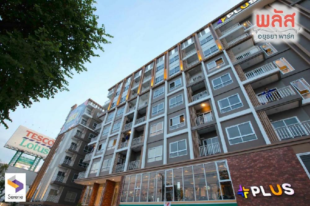 (Short term rental) Plus Condo Ayutthaya - Plus Condo Ayutthaya - New project next to Ayutthaya City Park. (Short term rental) Plus Condo Ayutthaya - Plus Condo Ayutthaya - New project next to Ayutthaya City Park.