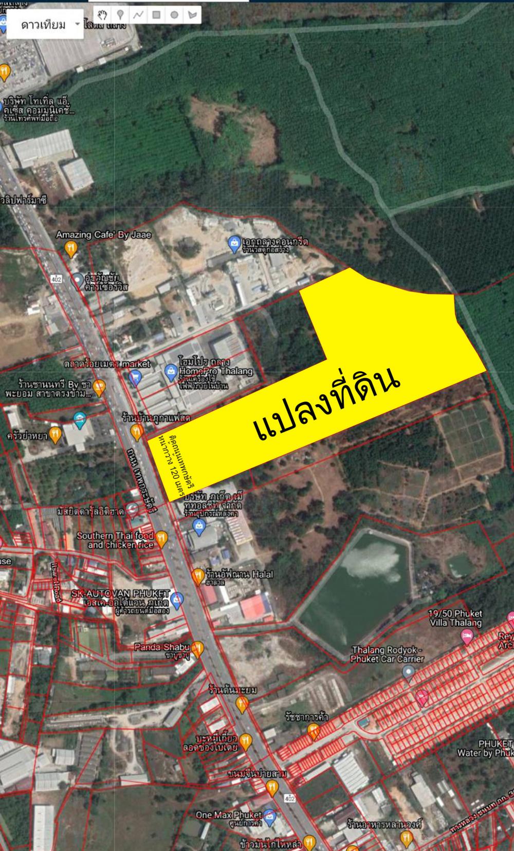 Land for sale in Thalang, Phuket, close to HomePro. Next to Thepkasattri Road, area 66 rai than Land for sale in phuket​ near Homepro thalang – รูปที่ 2