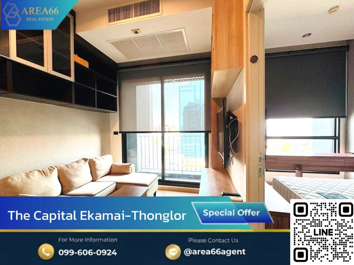 🔥ห้องพร้อมอยู่ วิวเมือง ฟรีเฟอร์นิเจอร์ เครื่องใช้ไฟฟ้า | คอนโด The Capital Eakamai - Thonglor 🔥ห้องพร้อมอยู่ วิวเมือง ฟรีเฟอร์นิเจอร์ เครื่องใช้ไฟฟ้า | คอนโด The Capital Eakamai - Thonglor