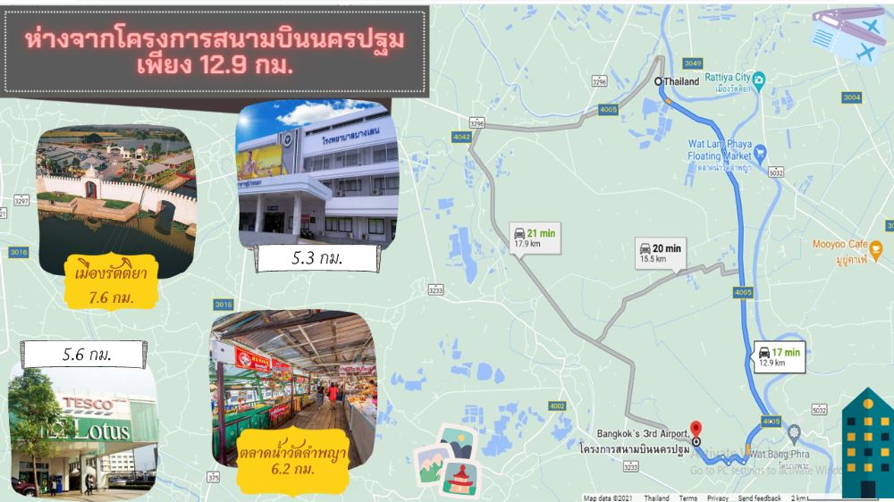 ขายที่ดิน 35 ไร่ ติดถนนใหญ่ นฐ.4005 ใกล้สนามบินนครปฐม ทำเลทองใกล้ตัวเมือง สถานที่ท่องเที่ยว ราคาต่อรองได้