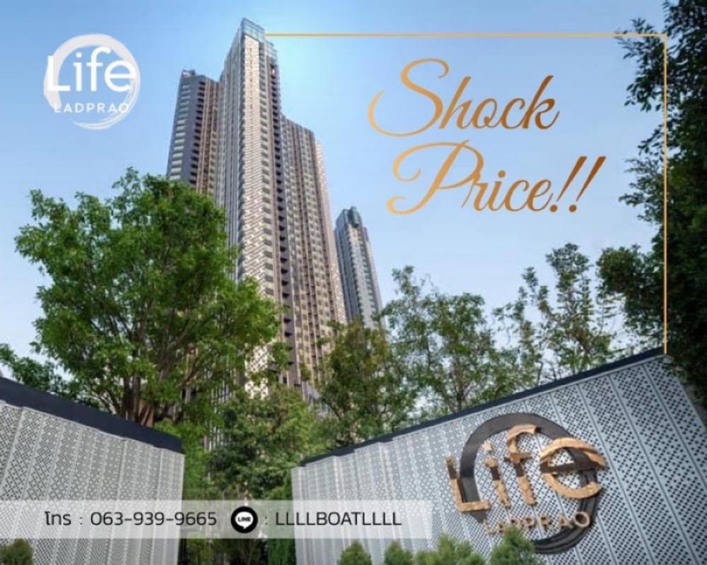 Life ladprao 2 bed  Best View 🛁 under market 15%